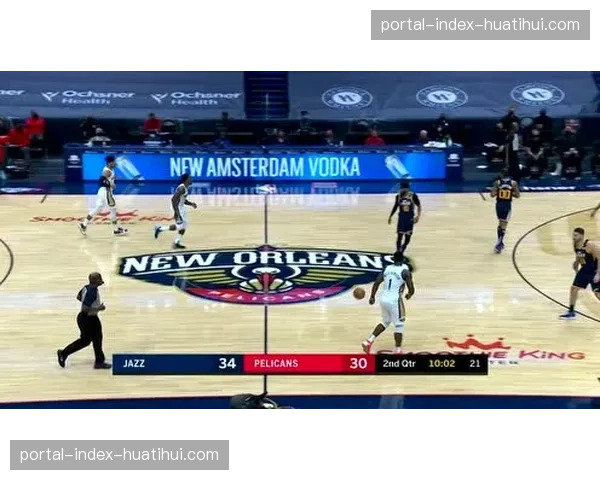 鹈鹕利用失误得分比爵士多15分 攻防转换成取胜关键